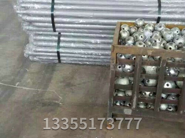 網架配件