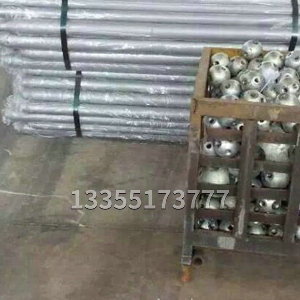 網架配件